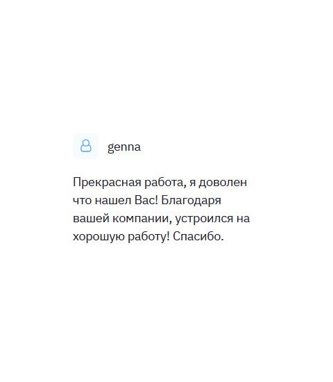 diplomliker.com Обратившись в эту компанию, ребята сделали документ за несколько дней и меня сразу же взяли на работу. Вы просто мои спасатели! Благодаря вам, я получил хорошую должность. Благодарю.