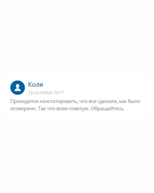 original-diplomik24.com Если по факту, то диплом был выполнен с моими пожеланиями, в срок и качественно. Все сделали, как договаривались!